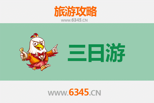 伊春红星三日游攻略及费用详解：探秘小兴安岭秋色与火山地质奇观