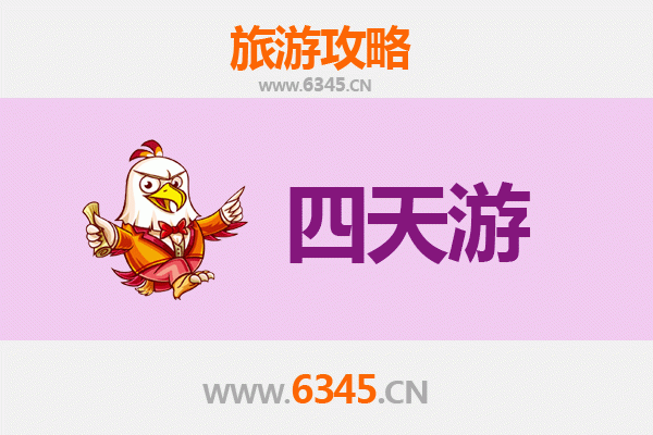 伊春红星四天三夜深度游攻略：森林秘境与火山奇观的完美之旅