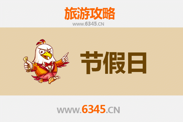 伊春红星至承德避暑山庄深度旅游攻略：夏日清凉之旅全指南