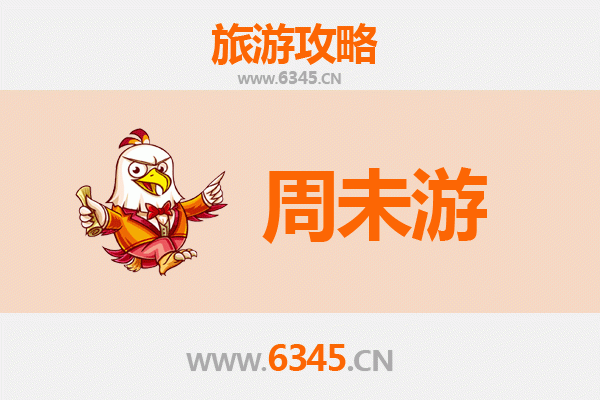 伊春红星周末游：探秘小兴安岭的秋日童话