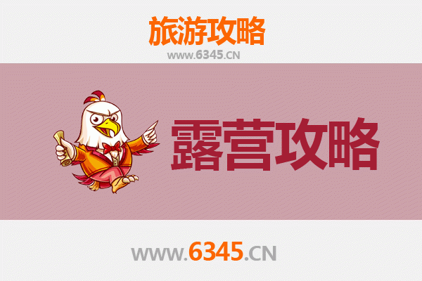 伊春红星周边露营胜地推荐：原始森林中的野趣体验