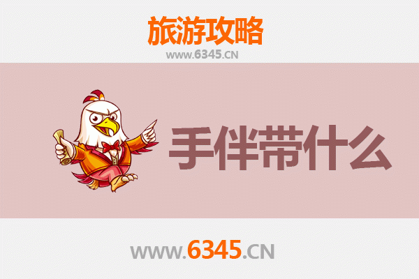 从林都伊春红星到海韵湄洲岛：南北穿越的生态文化之旅全攻略